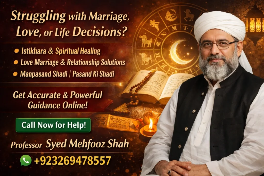 online istikhara help