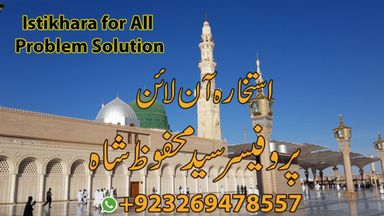 online istikhara for love 1024x576